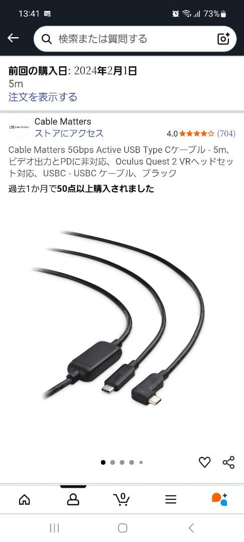 Pico 4 VRヘッドセット 128GB おまけ3点付き