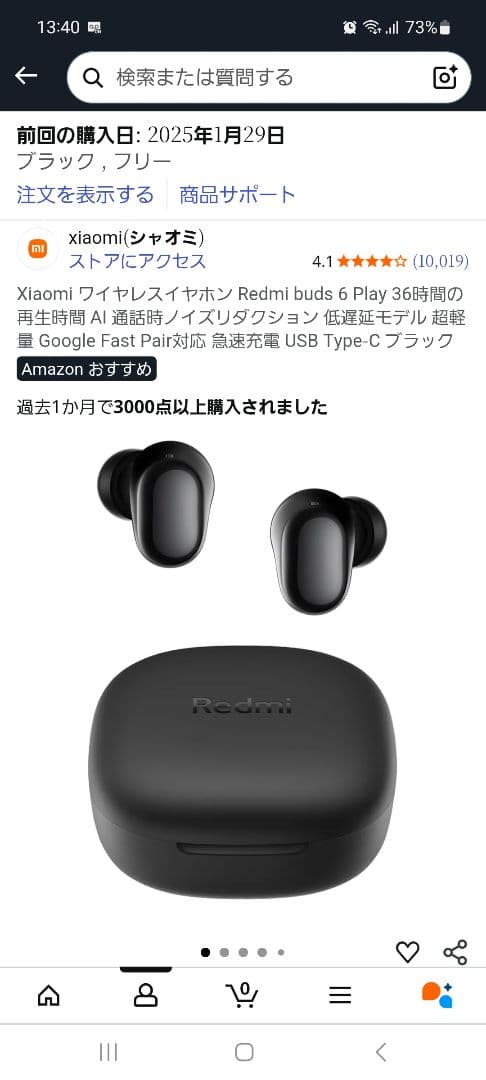 Pico 4 VRヘッドセット 128GB おまけ3点付き