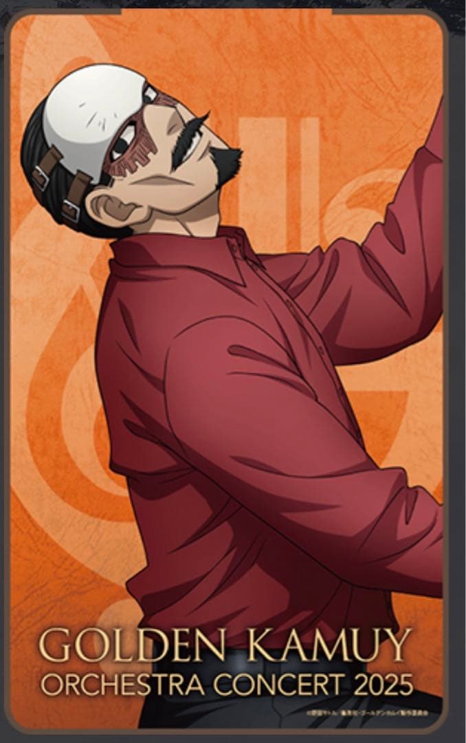 ゴールデンカムイ オーケストラコンサート ブランケット 鶴見 篤四郎　2種セット