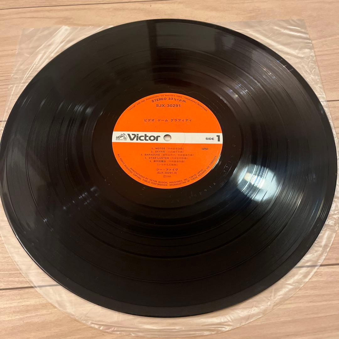 namco VIDEO GAME GRAFFITI LPレコード