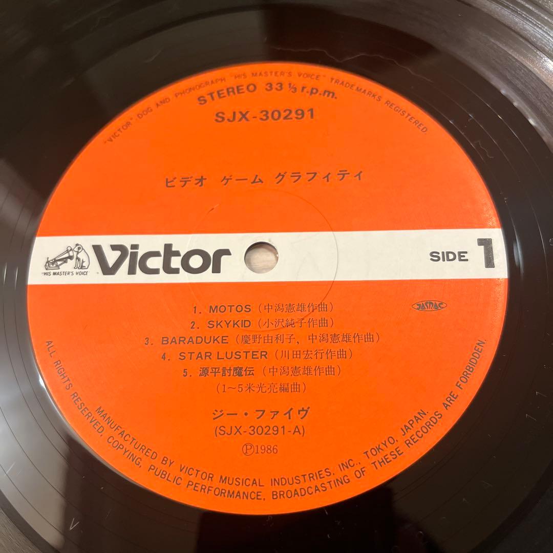 namco VIDEO GAME GRAFFITI LPレコード