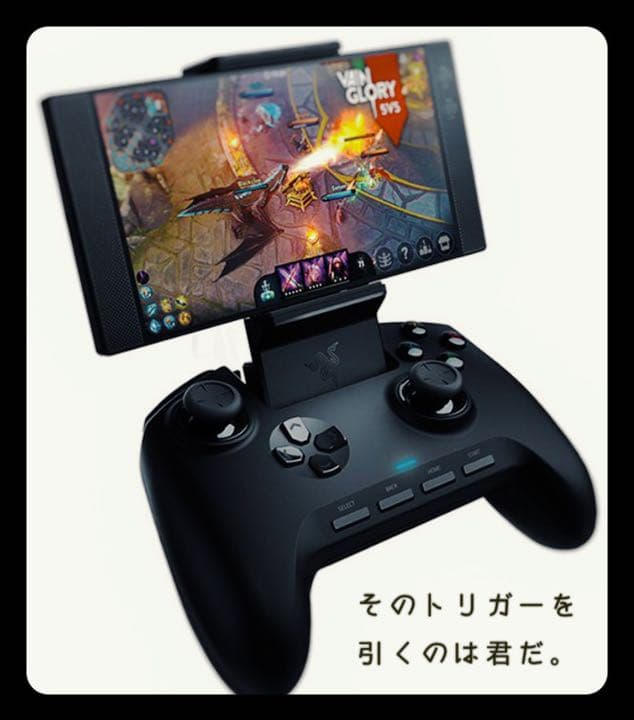 Razer Mobile  スマホ　モバイルゲーム　コントローラー