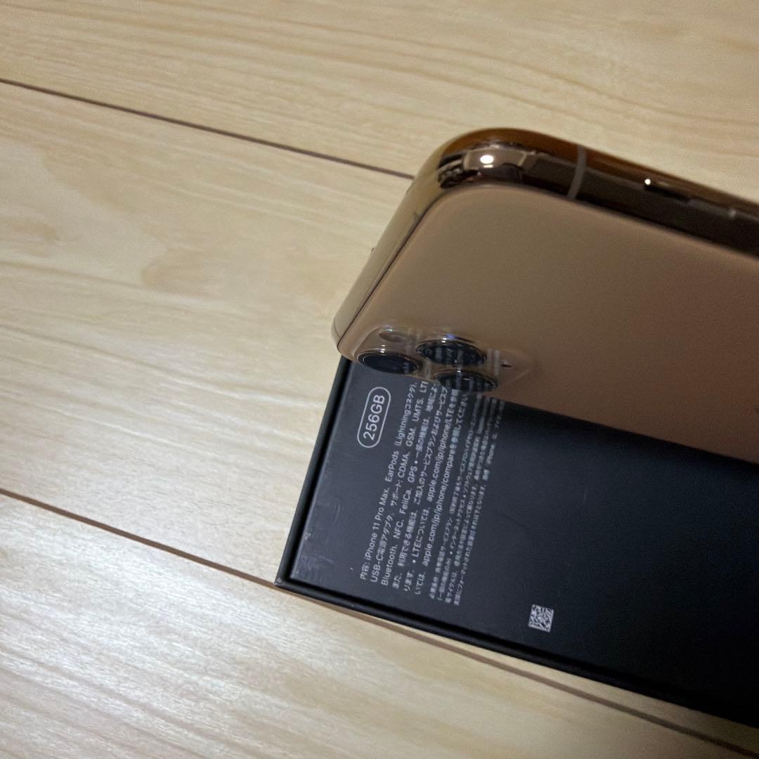 Apple iPhone 11 Pro Max 256GB ゴールド 本体