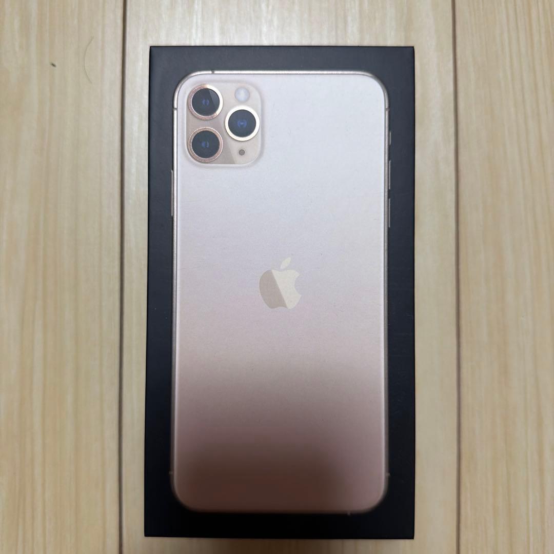 Apple iPhone 11 Pro Max 256GB ゴールド 本体