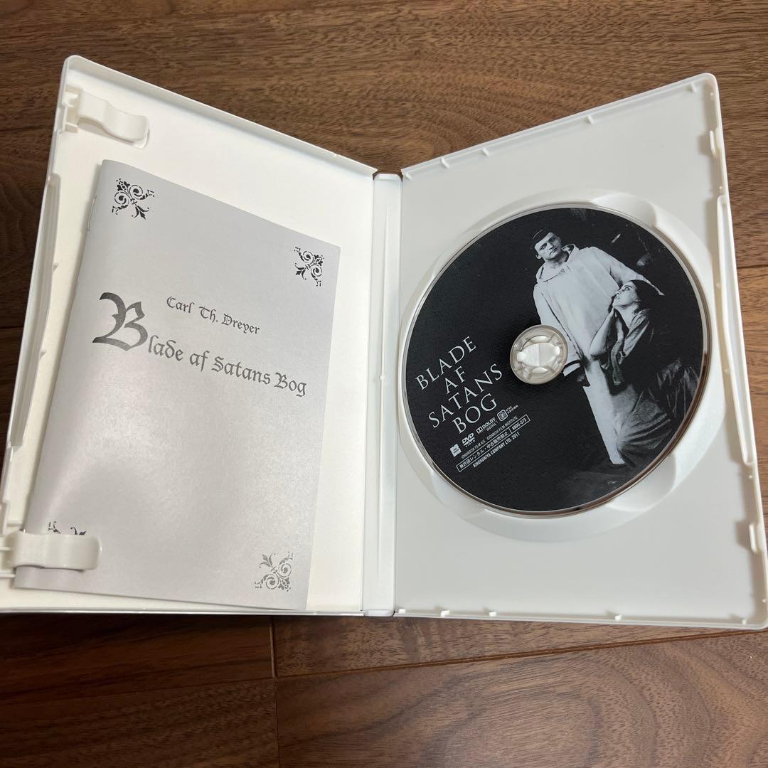 カール・Th・ドライヤー コレクション クリティカル・エディション サタンの書…