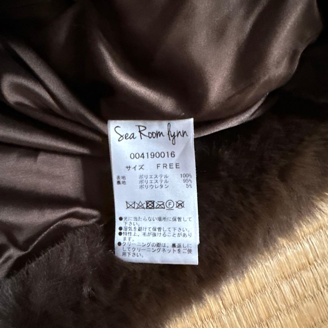SeaRoomlynn ダークブラウン ファーコート
