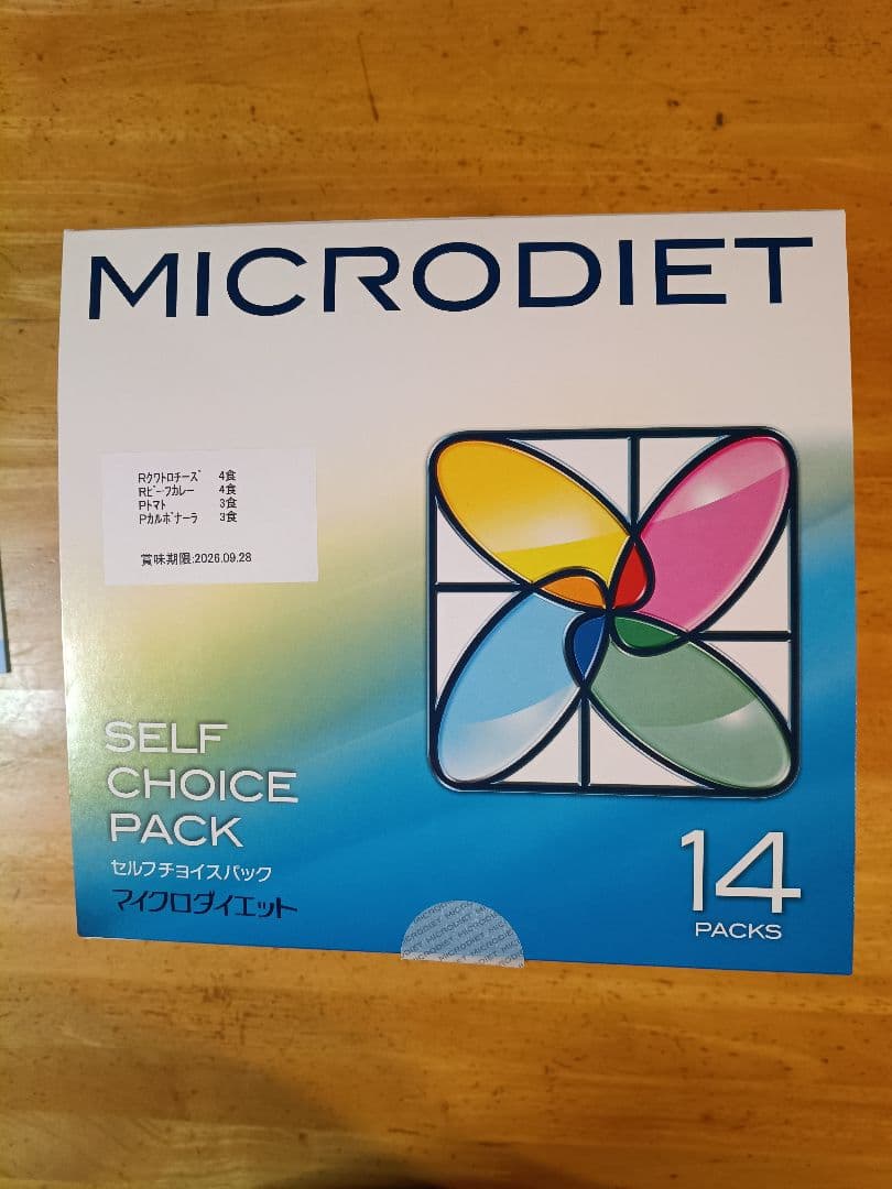 【新品・未使用】MICRODIET SELF CHOICE PACK