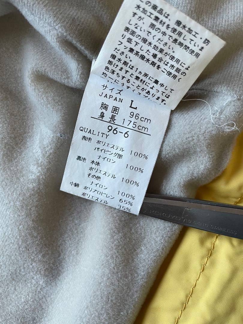 スノーボードウェアセット（イエロー/ブラック） 初心者 おすすめ セットアップ