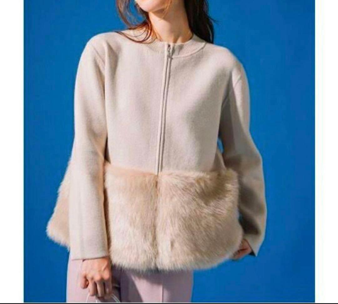 CELFORD　エコファーコンビニットジャケット　S　ノーカラー　ベージュ