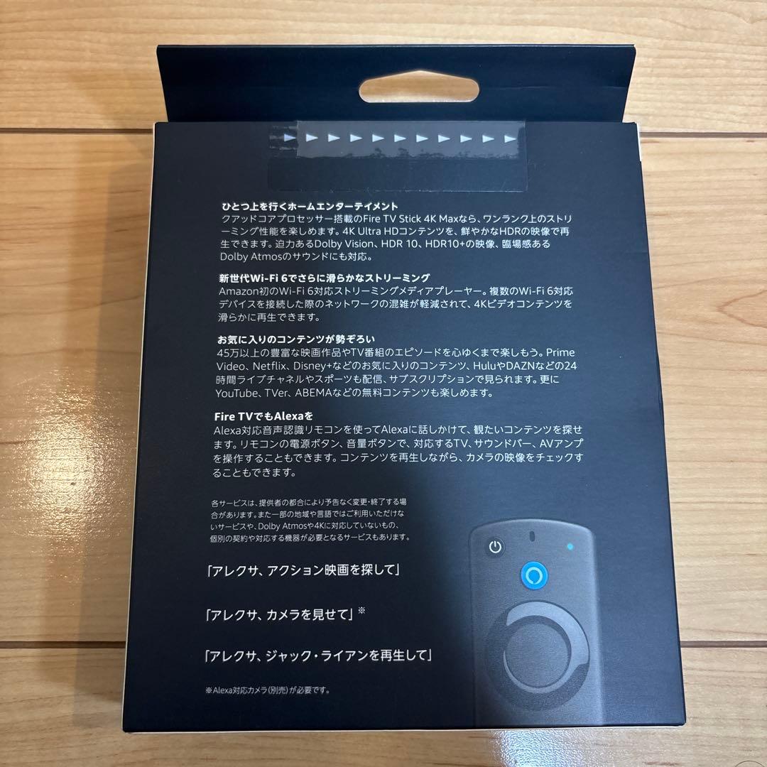 食*才様 《新品未使用》Fire TV Stick 4K Max