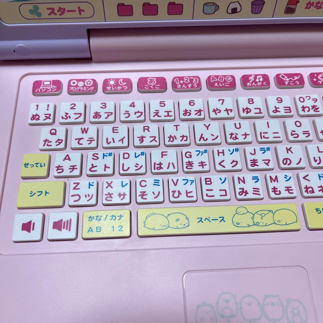 【美品】すみっこぐらしパソコン　マイライブ