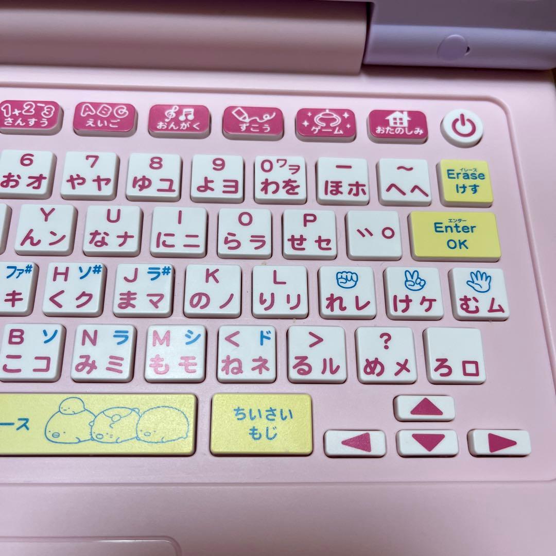 【美品】すみっこぐらしパソコン　マイライブ