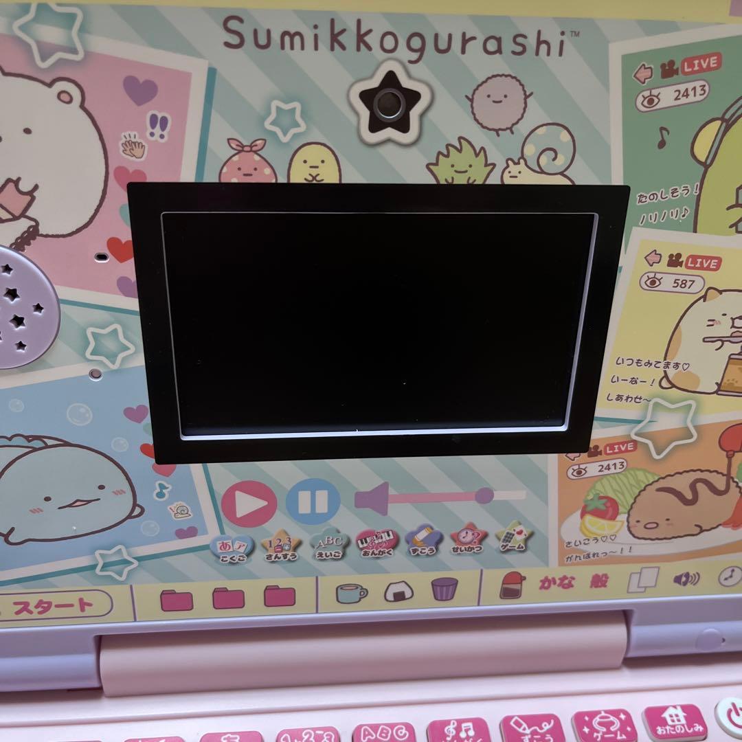 【美品】すみっこぐらしパソコン　マイライブ