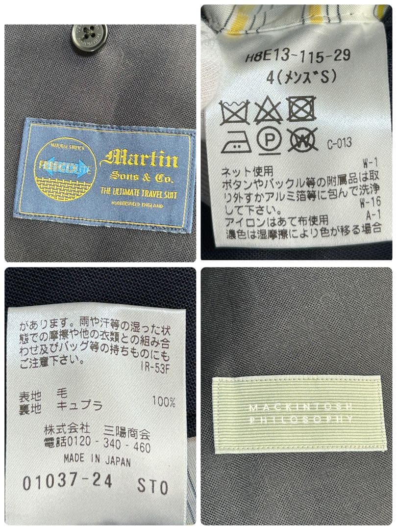 【現行 極美品 martin】マッキントッシュ　紺ブレ　金ボタン　ストレッチ