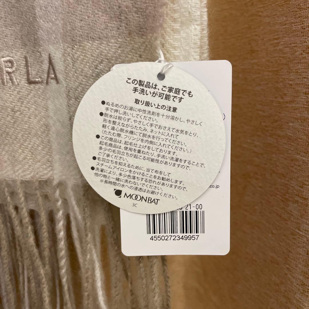 フルラ (FURLA) カシミヤ100％ ブロックチェックシャイニーマフラー