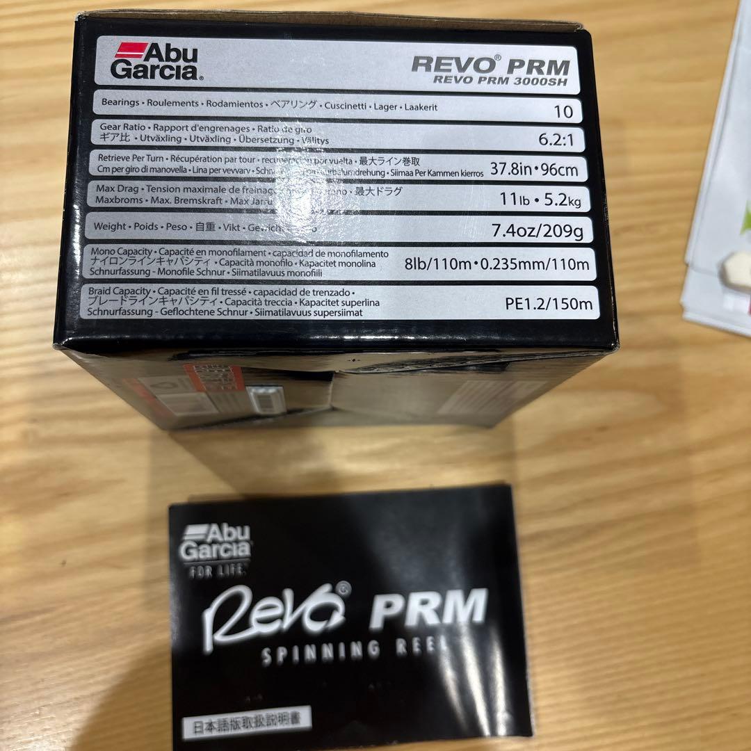 リール Revo prm3000sh