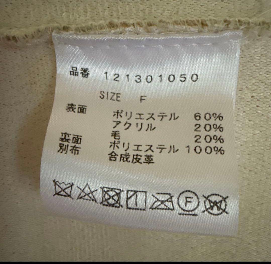 美品☆akte アクテ☆ロングボアコート　アイボリー