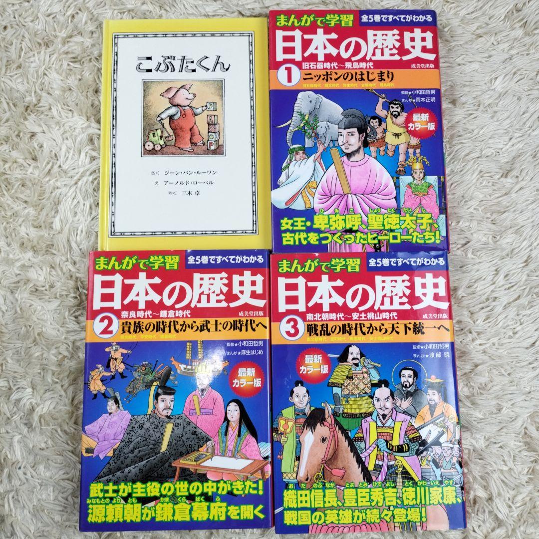児童書☆低学年～☆４０冊セット☆くもん推薦図書☆課題図書☆まとめ売り1210cx
