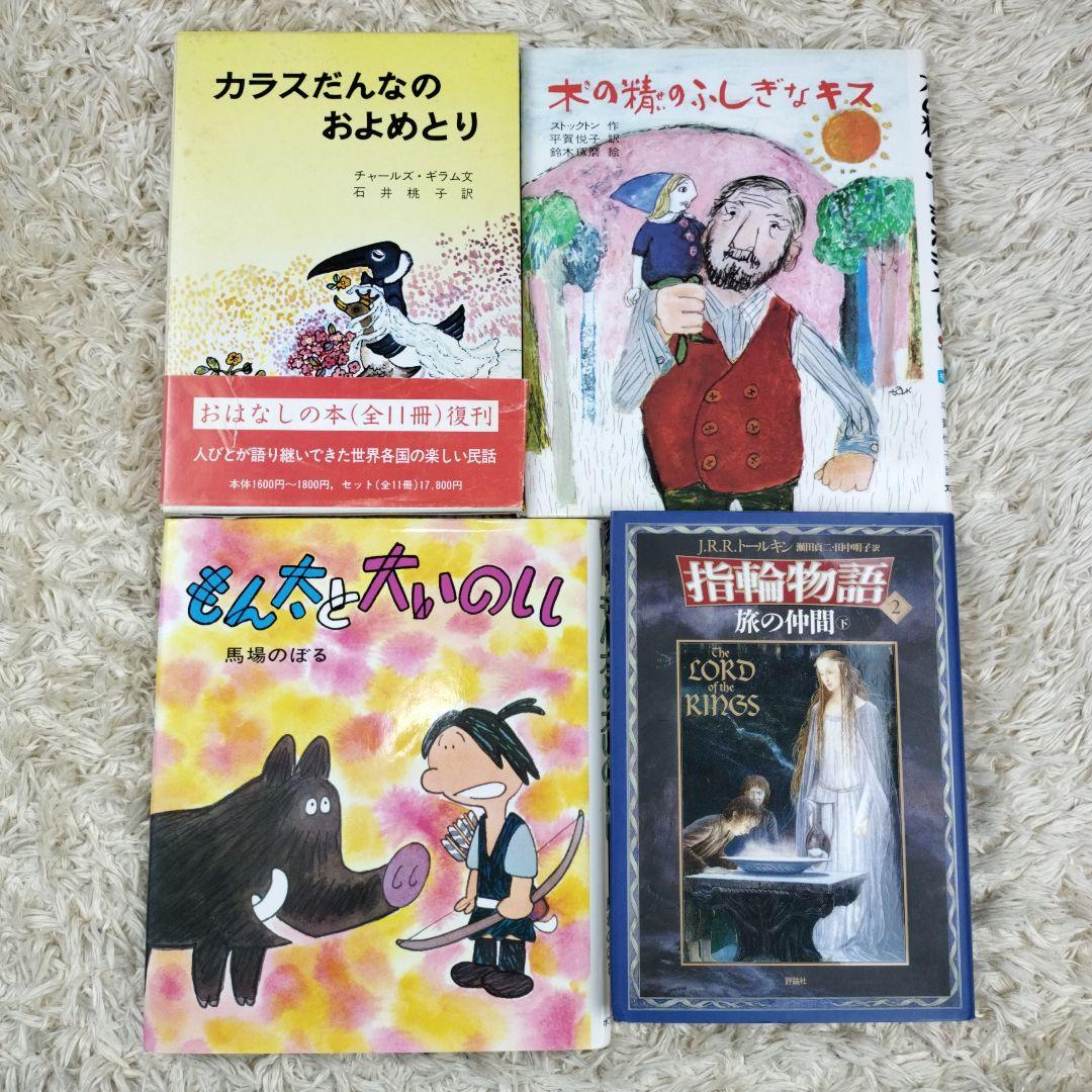 児童書☆低学年～☆４０冊セット☆くもん推薦図書☆課題図書☆まとめ売り1210cx