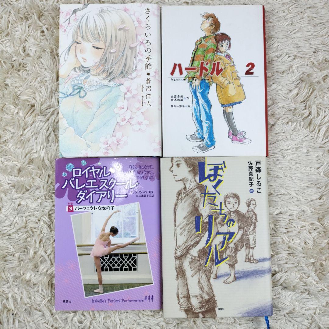児童書☆低学年～☆４０冊セット☆くもん推薦図書☆課題図書☆まとめ売り1210cx