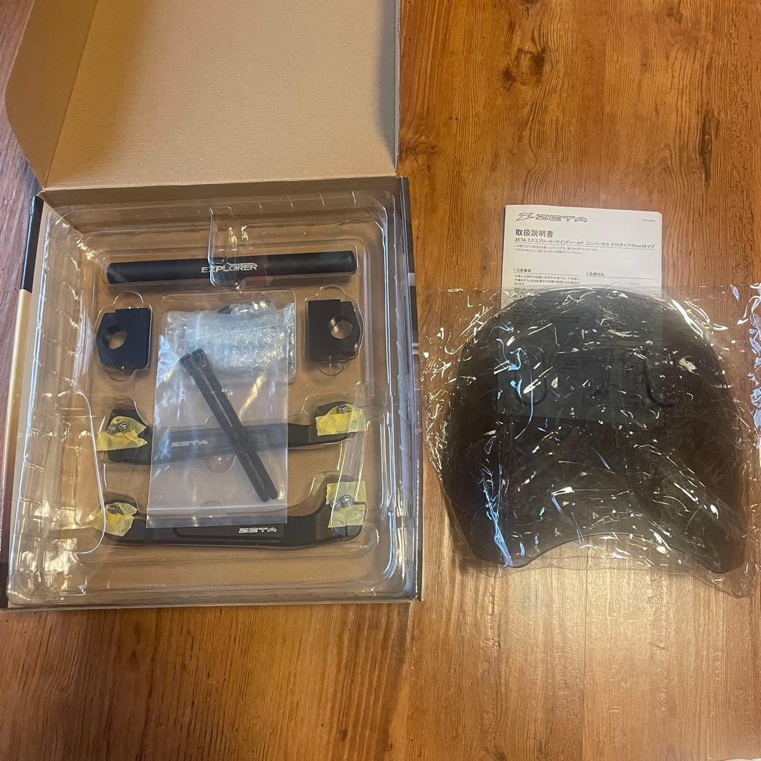 ZETA ジータ ウィンドシールド ショートスクリーン CT125 ハンターカブ