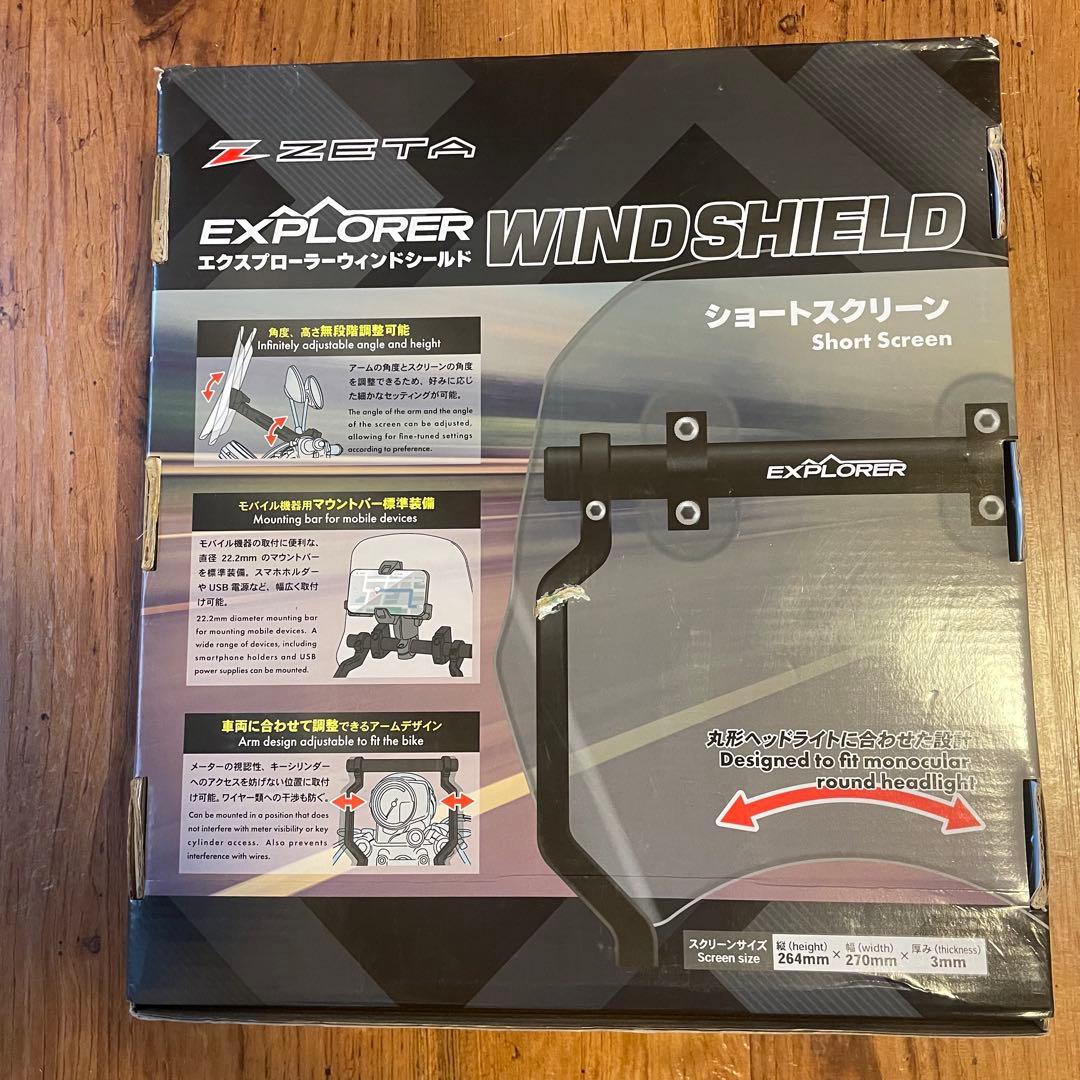 ZETA ジータ ウィンドシールド ショートスクリーン CT125 ハンターカブ