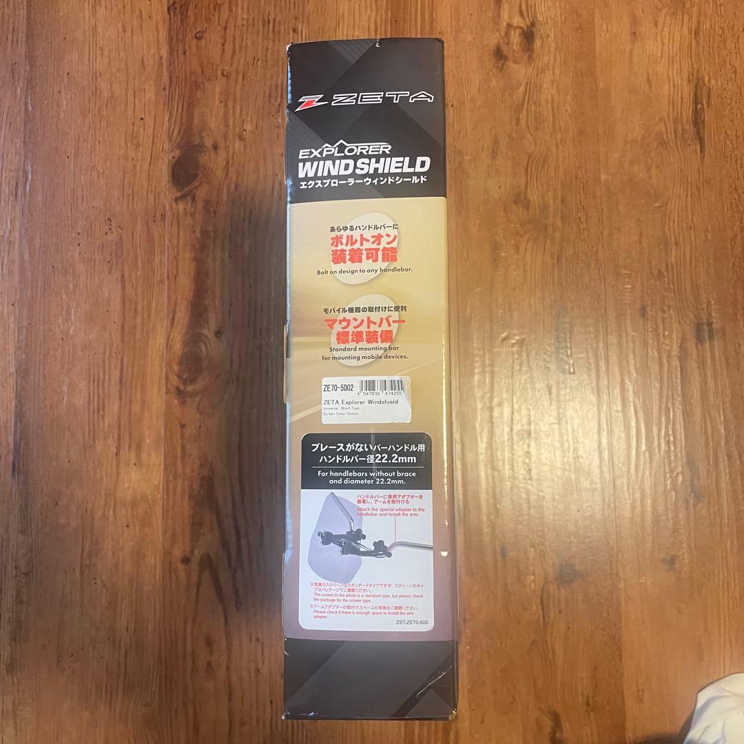 ZETA ジータ ウィンドシールド ショートスクリーン CT125 ハンターカブ