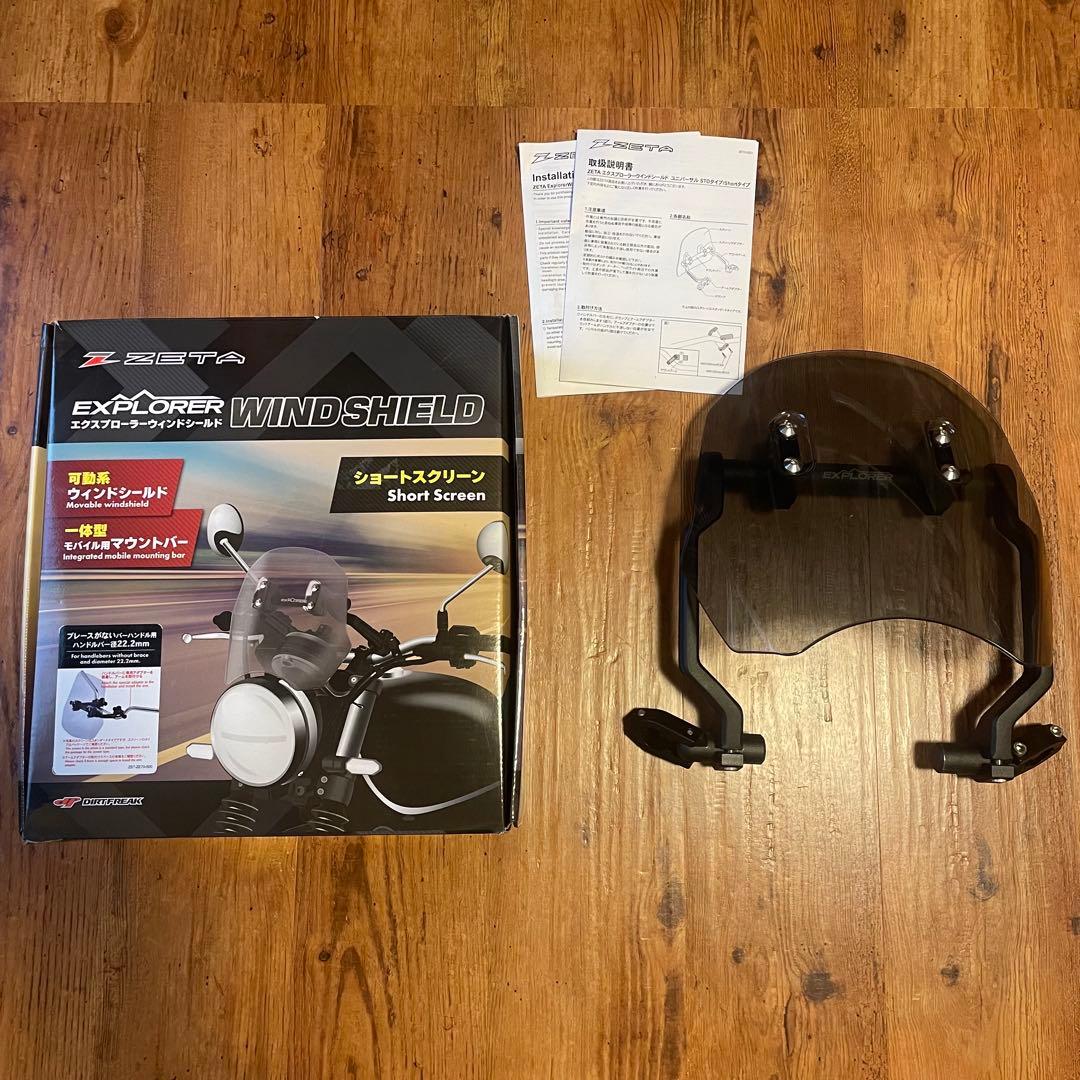 ZETA ジータ ウィンドシールド ショートスクリーン CT125 ハンターカブ