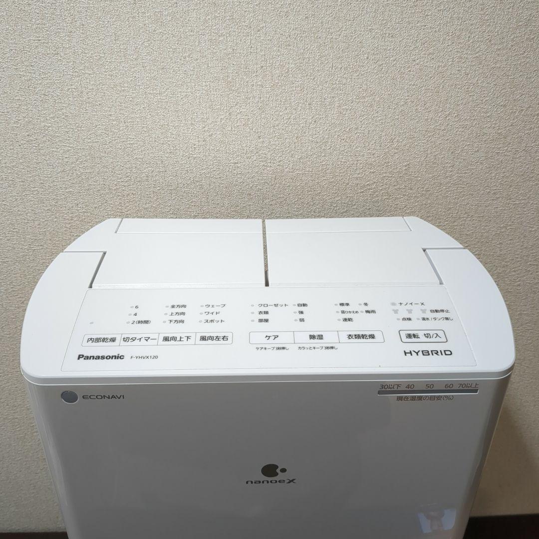 Panasonic 衣類乾燥除湿機 F-YHVX120 2023年製　M2346