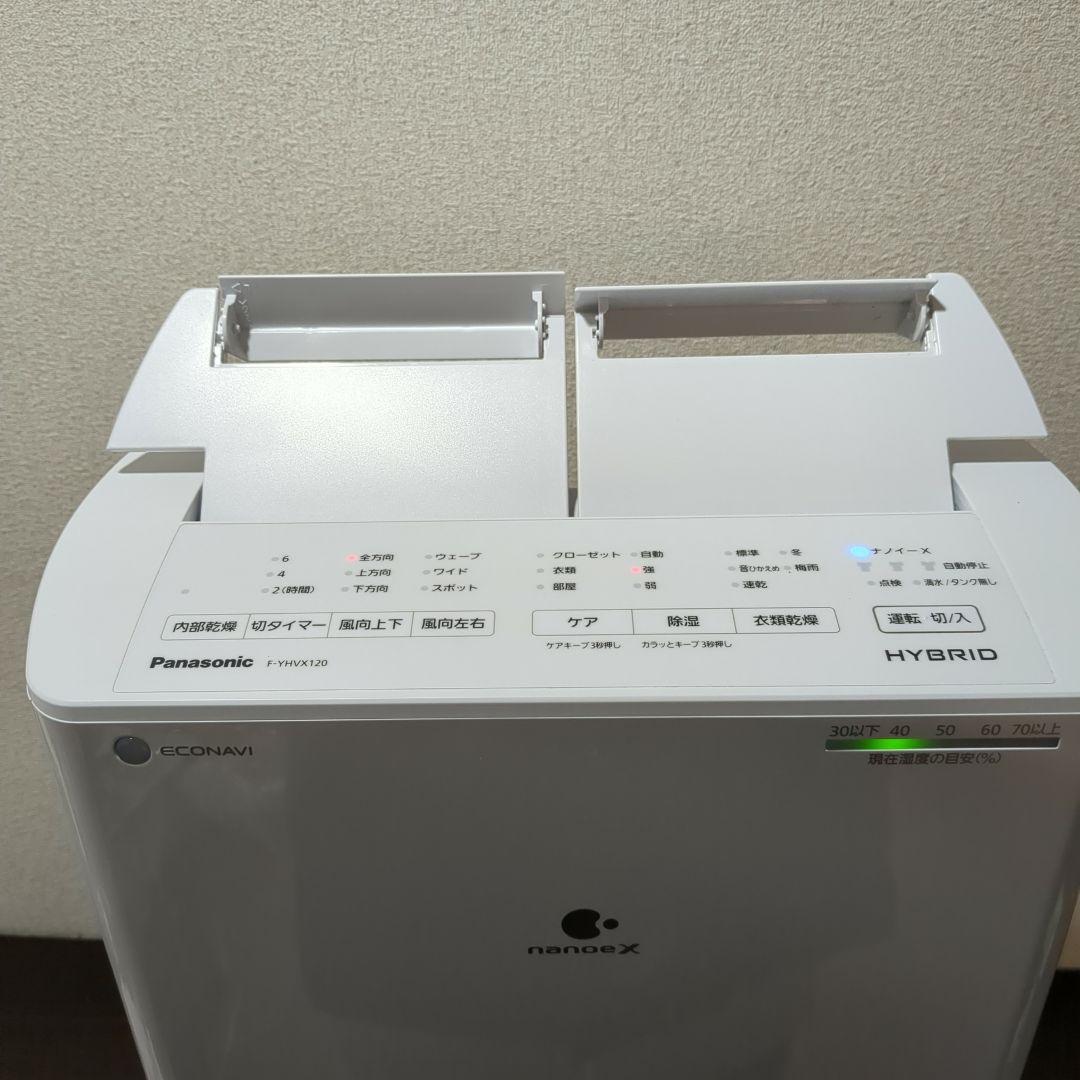 Panasonic 衣類乾燥除湿機 F-YHVX120 2023年製　M2346