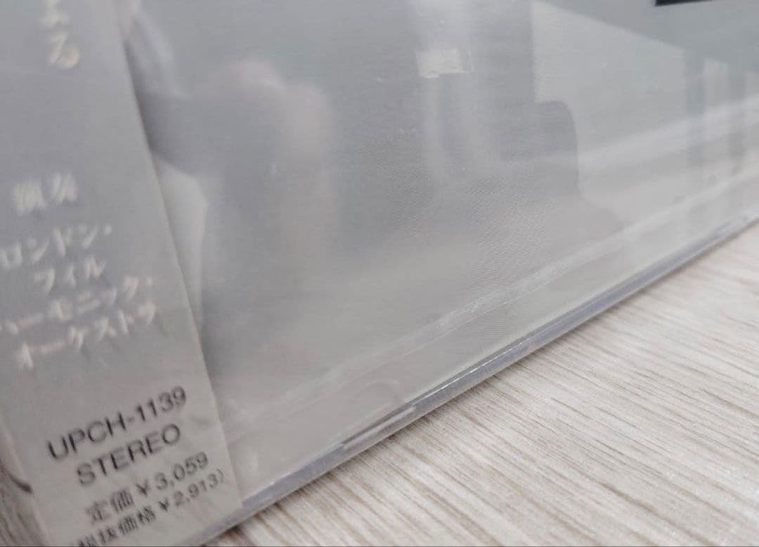 【新品未開封】YOSHIKI presents Eternal Melody