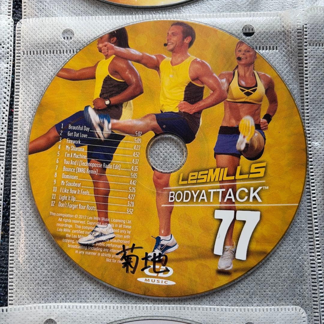 ヒロユキ　レズミルズ　ボディアタック　CD