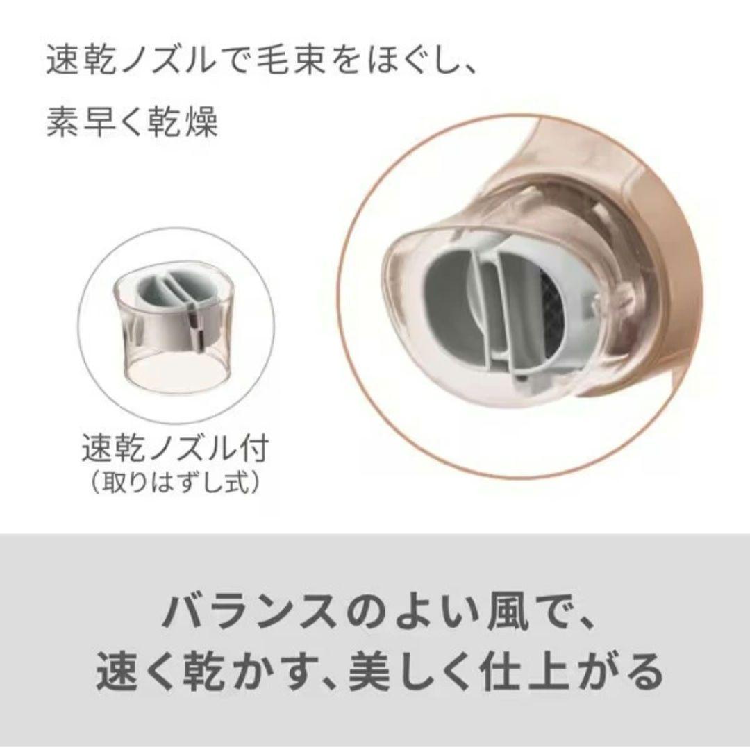 【新品未開封】パナソニック ナノケア ナノイー ドライヤー EH-NA2K-W