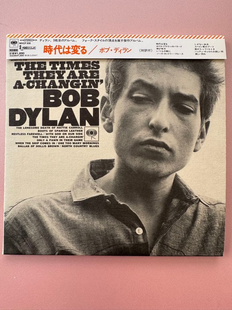 大幅お値下げしました‼️ボブ・ディラン 紙ジャケットCD15枚セット