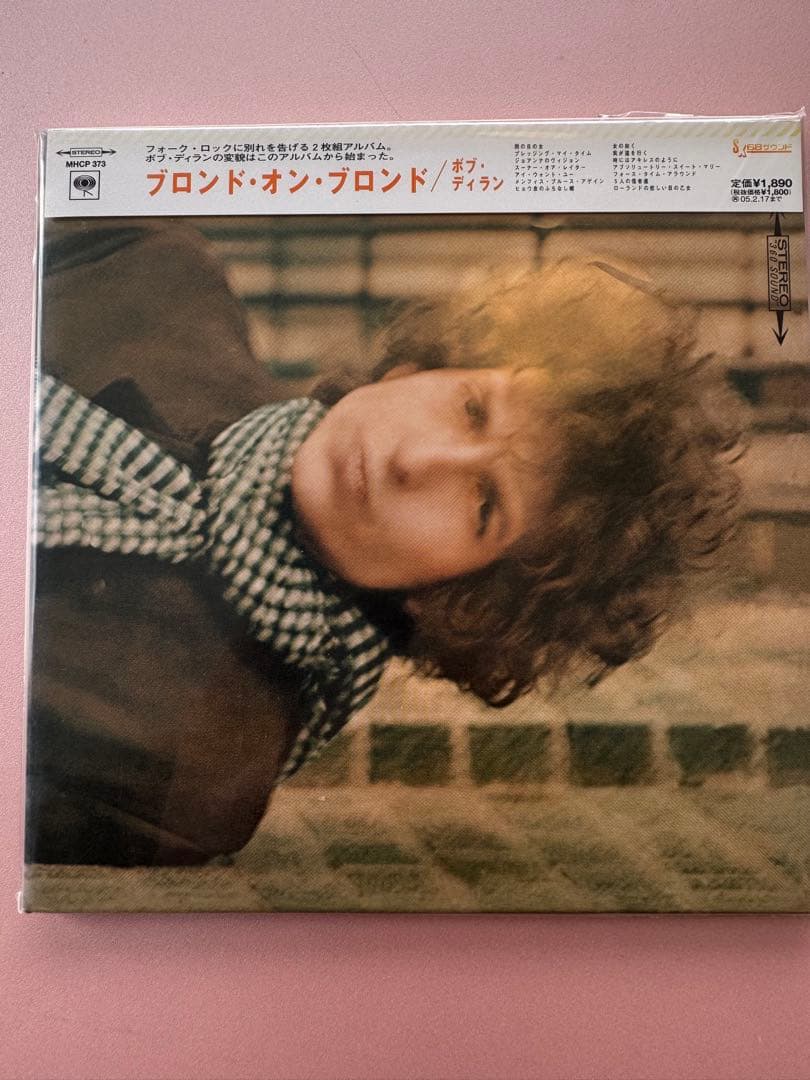 大幅お値下げしました‼️ボブ・ディラン 紙ジャケットCD15枚セット