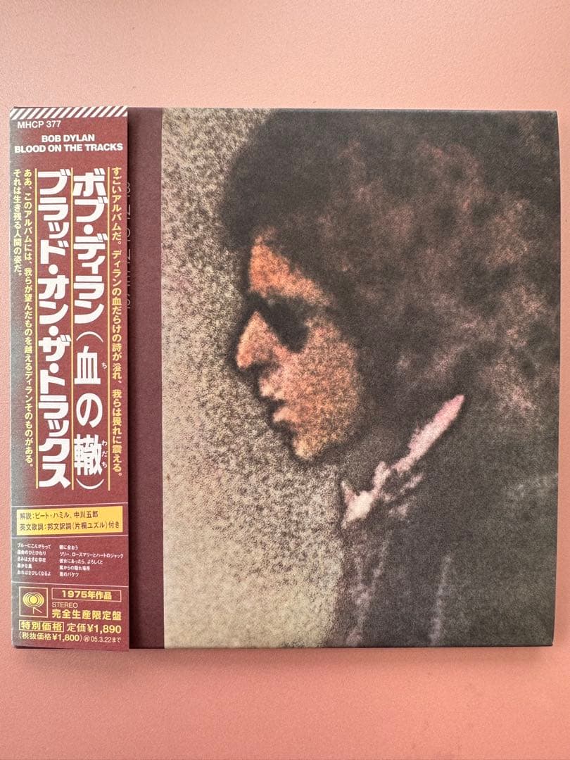 大幅お値下げしました‼️ボブ・ディラン 紙ジャケットCD15枚セット