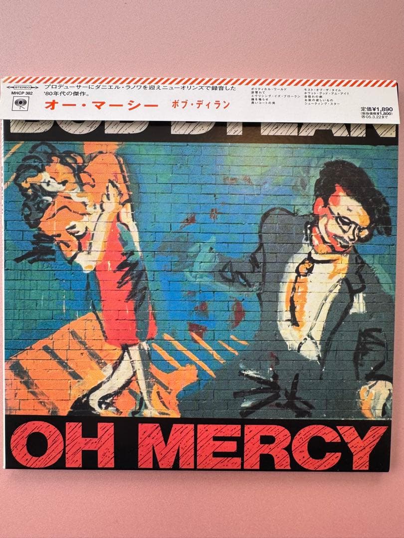 大幅お値下げしました‼️ボブ・ディラン 紙ジャケットCD15枚セット