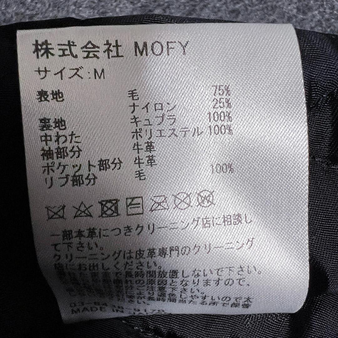 G1950SEQUEL シークエル レザースタジャン グレー x ホワイト