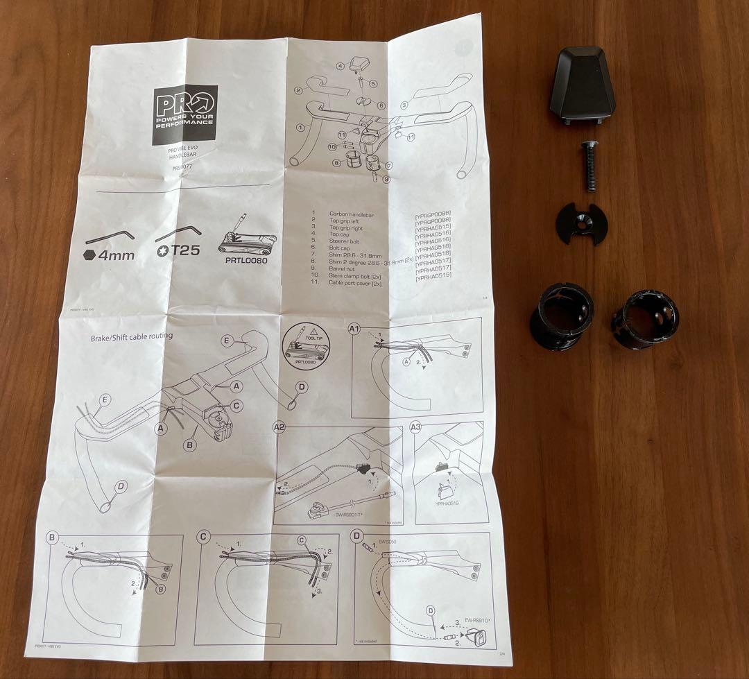 PRO VIBE EVO シマノプロ バイブ EVO380 115