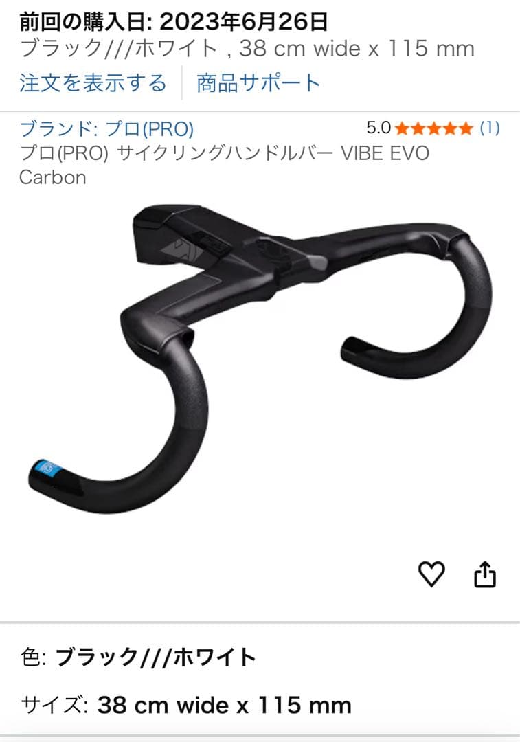 PRO VIBE EVO シマノプロ バイブ EVO380 115