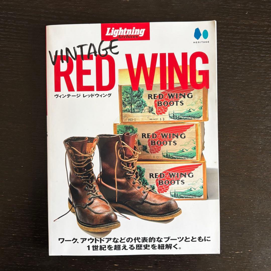 VINTAGE RED WING ヴィンテージ　レッドウィング