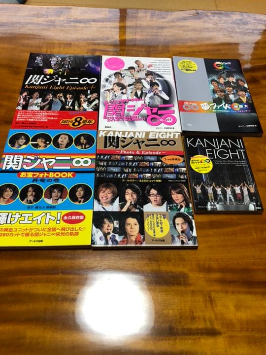 関ジャニ∞ CD DVD 本 その他まとめ売り