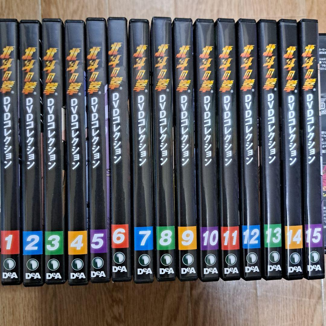 [ディアゴスティーニ]北斗の拳DVDコレクション全５8巻