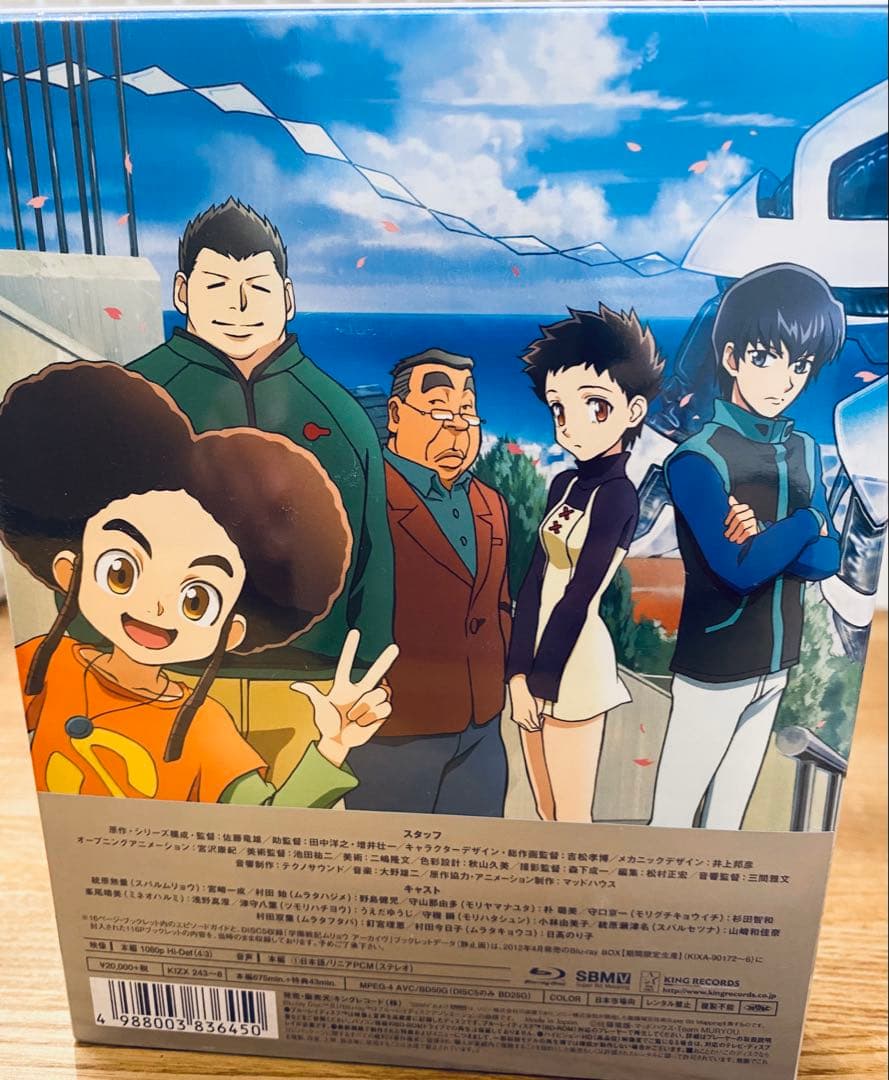 学園戦記ムリョウ Blu-ray BOX