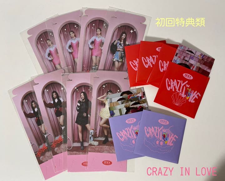 ITZY アルバム　トレカ　まとめ売り