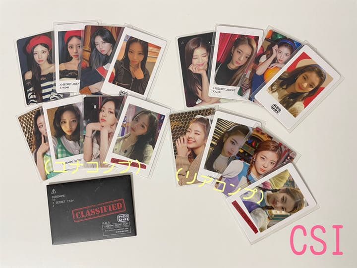 ITZY アルバム　トレカ　まとめ売り