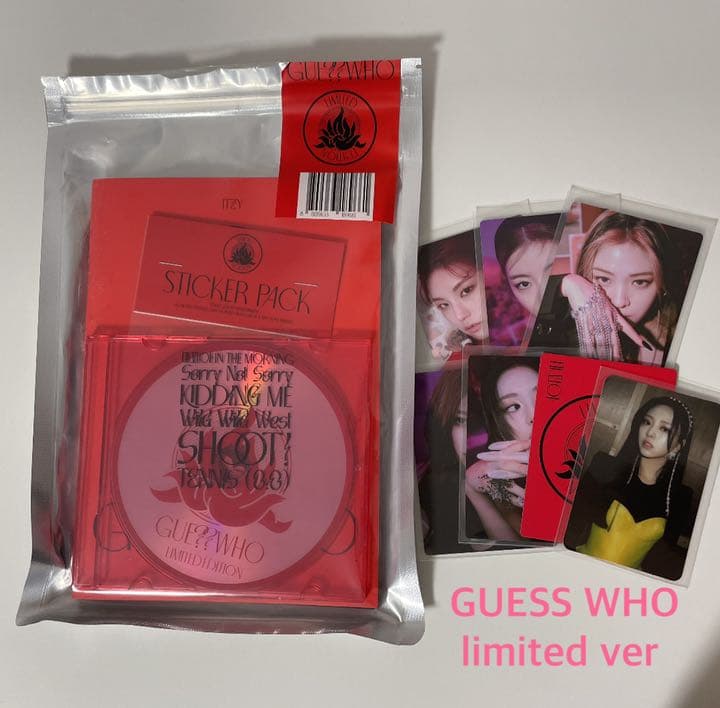 ITZY アルバム　トレカ　まとめ売り