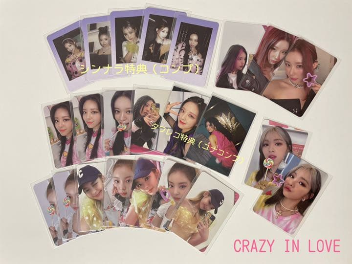 ITZY アルバム　トレカ　まとめ売り