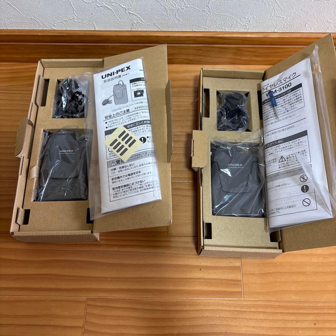 ユニペックスＷＭ-3100×2個セット