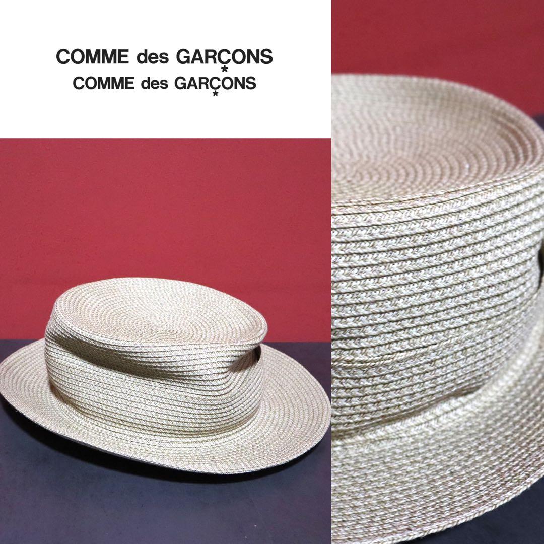 COMME des GARCONS × stephen jones 麦わら帽子